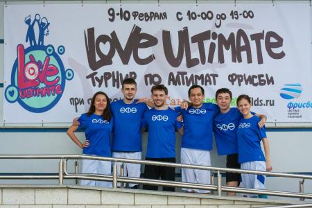 Михаил Ерохин на турнире Love Ultimate 2013