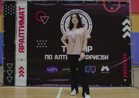 Алёна Захарова на турнире ЯрАлтимат 2023