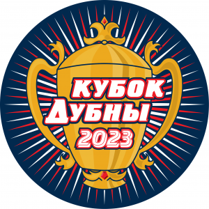 Логотип турнира КД2023