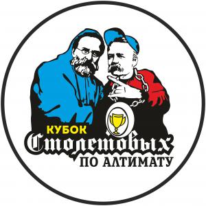 Логотип турнира Кубок Столетовых 2022